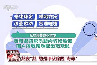 何塞卢：今天皇马第4个进球该算我进的，我当时碰到球了