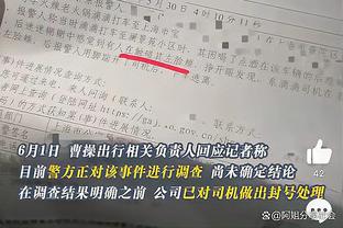 传控足球！国安前两轮中超场均控球率高达65.55%，稳居联赛第一