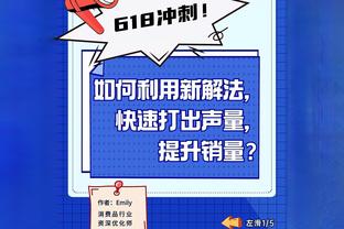 仍有望复出！德乌洛费乌：体检后得知好消息，希望尽快迈出一大步