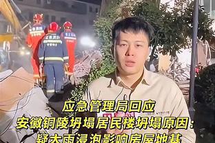 福克斯：我就是努力破坏对手的进攻 不让他们打得流畅