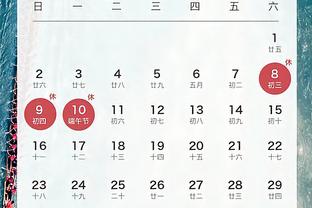 手感不佳但串联在线！布克21中8拿下26分5板8助 下半场&加时22分