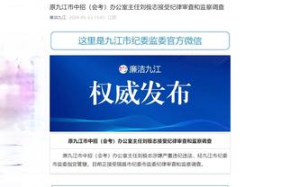 雷竞技这个app咋样截图2