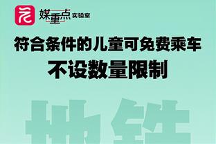 张康阳谈引援标准：做人还是很重要的，内心对国米要有认可