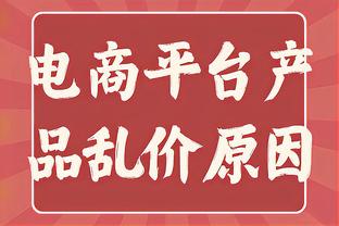 带伤夺冠！夏思凝：因伤病3个月没专项训练，腿伤还没完全好